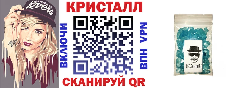 АМФЕТАМИН Розовый  купить закладку  Шарья 