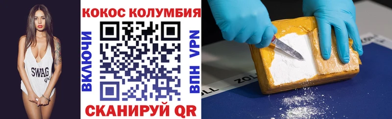 продажа наркотиков  Шарья  КОКАИН Эквадор 