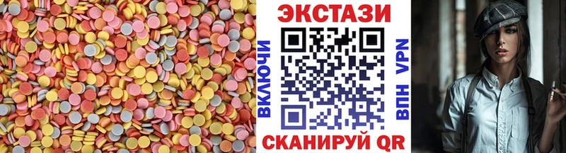 Экстази диски  где найти   Шарья 