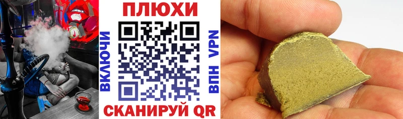 гидра ссылка  как найти   Шарья  ГАШ ice o lator 
