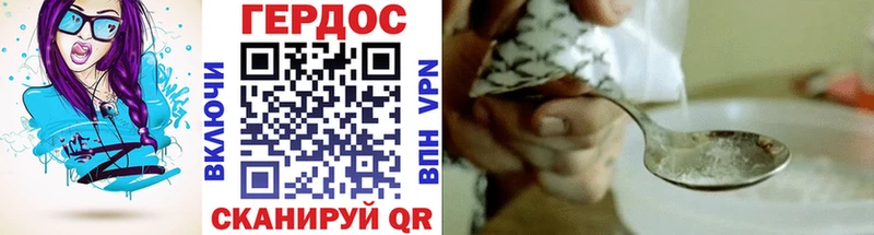сколько стоит  Шарья  ГЕРОИН герыч 