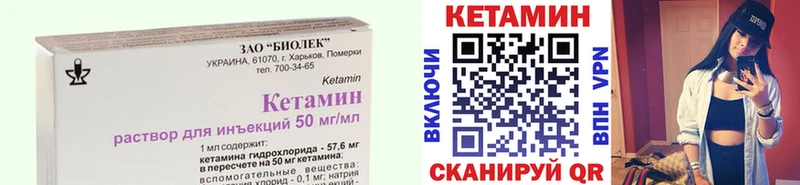 дарнет шоп  Шарья  Кетамин ketamine 