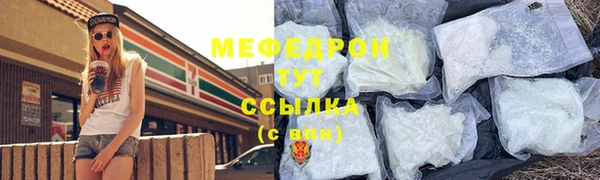 трава Лиски