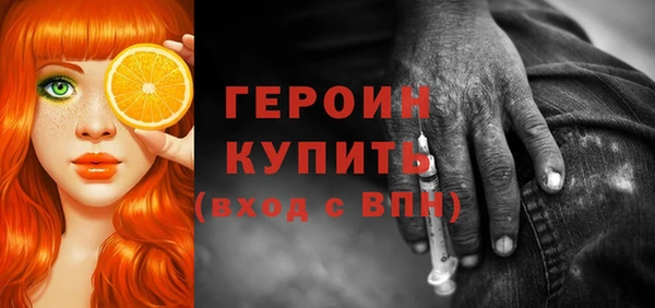 кокаин VHQ Магас