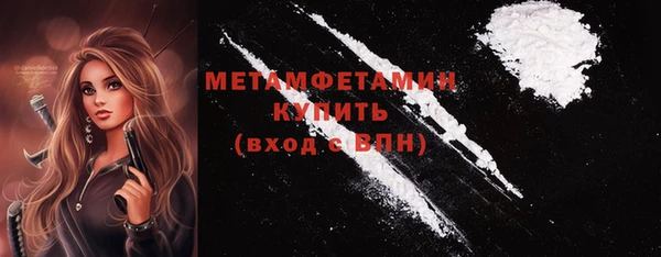 кокаин VHQ Магас