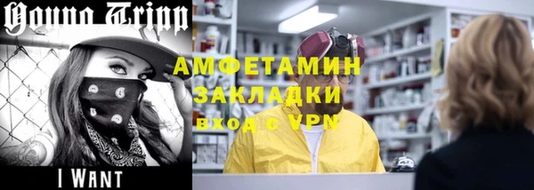 мефедрон VHQ Магадан