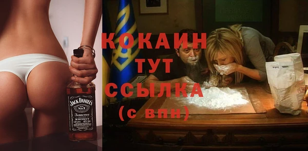 соль ск Майский