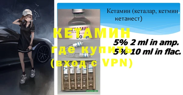 мефедрон VHQ Магадан