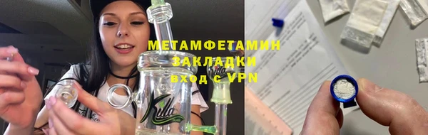 соль ск Майский