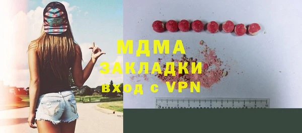 мефедрон VHQ Магадан