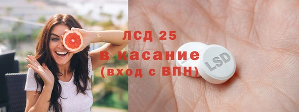 мефедрон VHQ Магадан