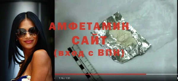 соль ск Майский