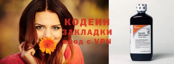мефедрон VHQ Магадан