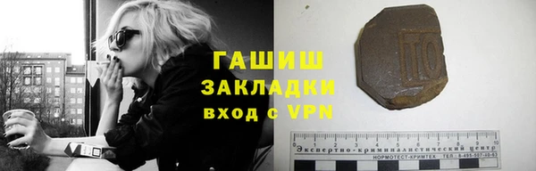 спиды Анива