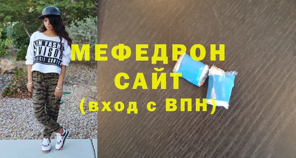 соль ск Майский