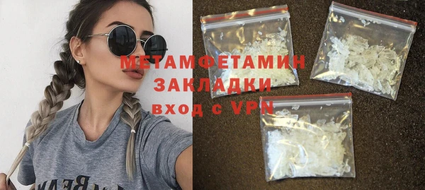 кокаин VHQ Магас