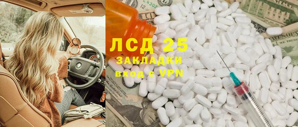 кокаин VHQ Магас