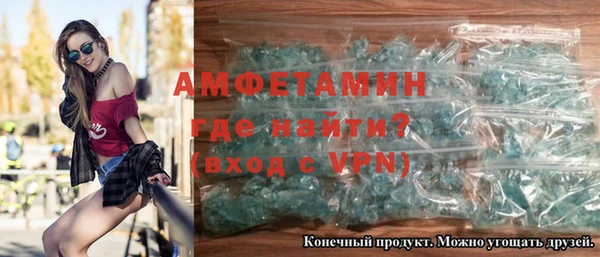 мефедрон VHQ Магадан