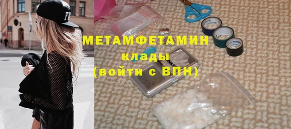 кокаин VHQ Магас