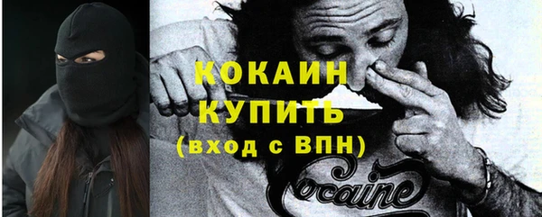 соль ск Майский