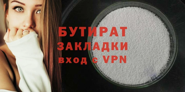 кокаин VHQ Магас