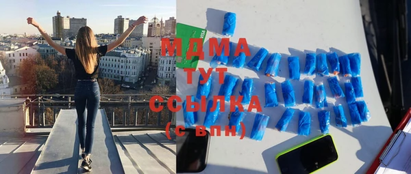 мефедрон VHQ Магадан