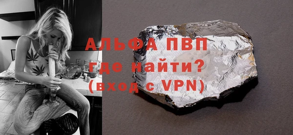 ALPHA-PVP Апатиты