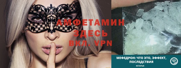 соль ск Майский