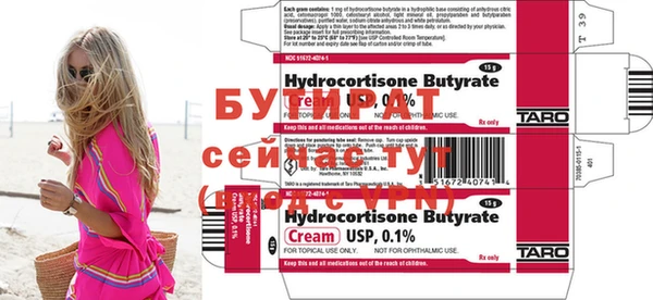 кокаин VHQ Магас