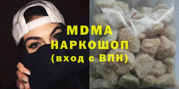мефедрон VHQ Магадан
