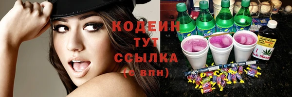 мефедрон VHQ Магадан