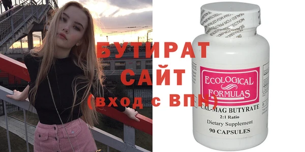 кокаин VHQ Магас