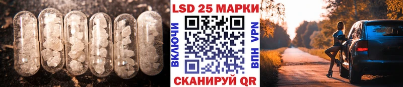 купить  цена  Шарья  Лсд 25 экстази кислота 