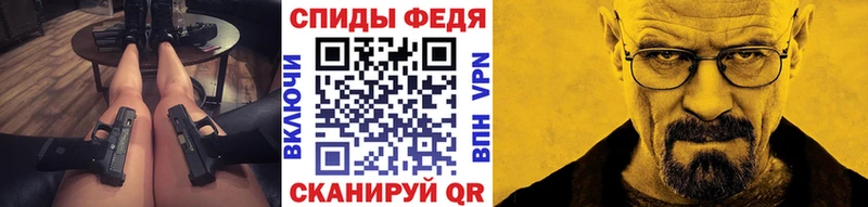 МЕТАМФЕТАМИН Декстрометамфетамин 99.9%  Шарья 