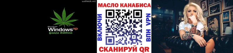 ТГК жижа Шарья